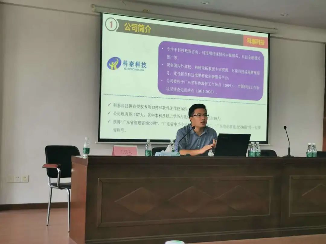 “精準(zhǔn)施策，穩(wěn)企賦能”2020年惠企政策宣講會