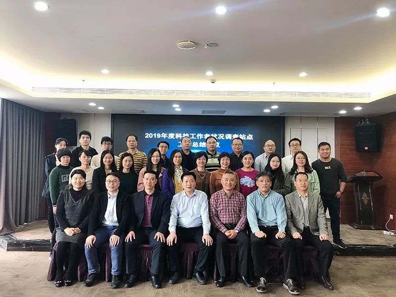 我司榮獲“2019年度調(diào)查站點(diǎn)工作先進(jìn)單位和個人”