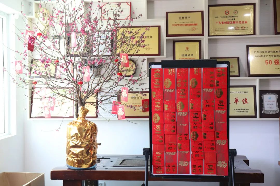 濃濃科泰情，歡樂鬧元宵