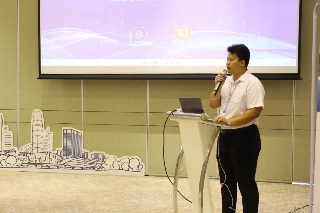 科泰集團(tuán)受邀出席招商新思路研討會(huì)并作主題分享