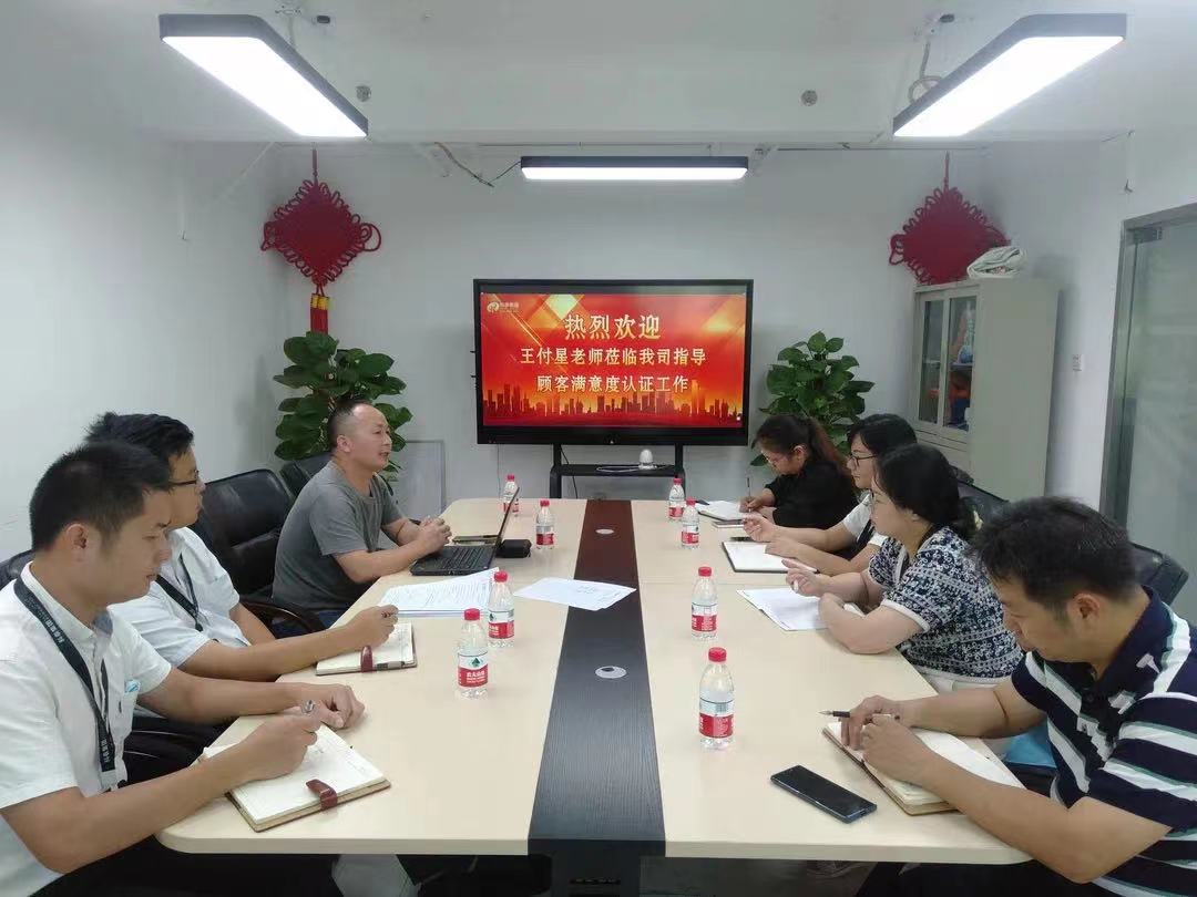 科泰集團榮獲“顧客滿意度測評五星級認(rèn)證”