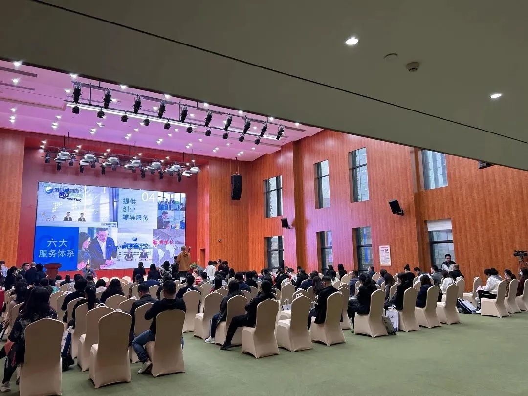 科泰集團(tuán)受邀參加增城區(qū)政策宣講會并作“專精特新”政策講解