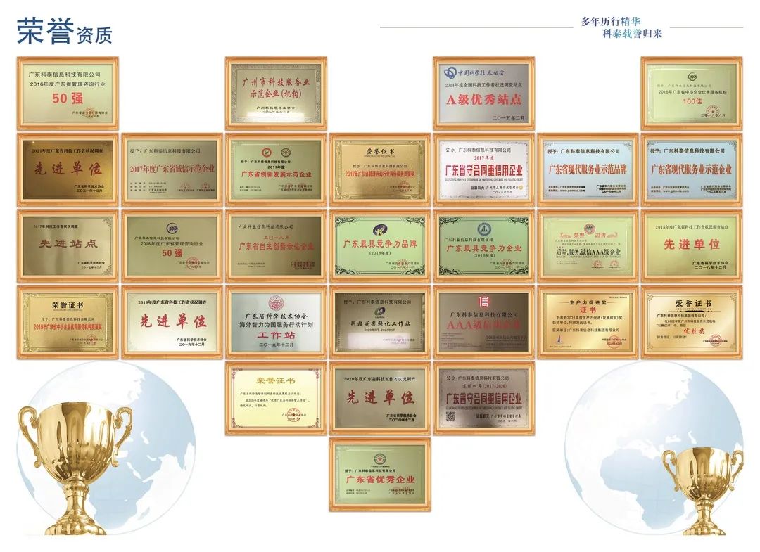 中標喜訊！科泰集團與珠海翔翼航空技術(shù)有限公司達成科技服務(wù)合作