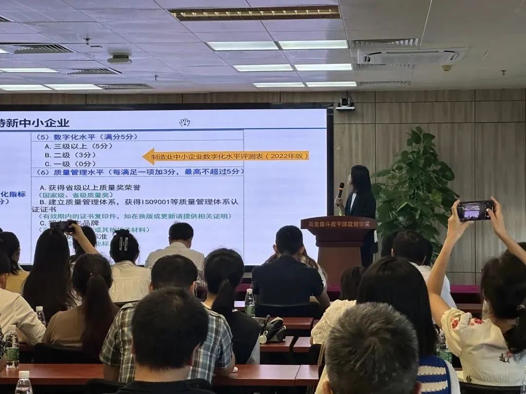 科泰集團受邀進行“專精特新”申報政策宣講，賦能企業(yè)高質(zhì)量發(fā)展