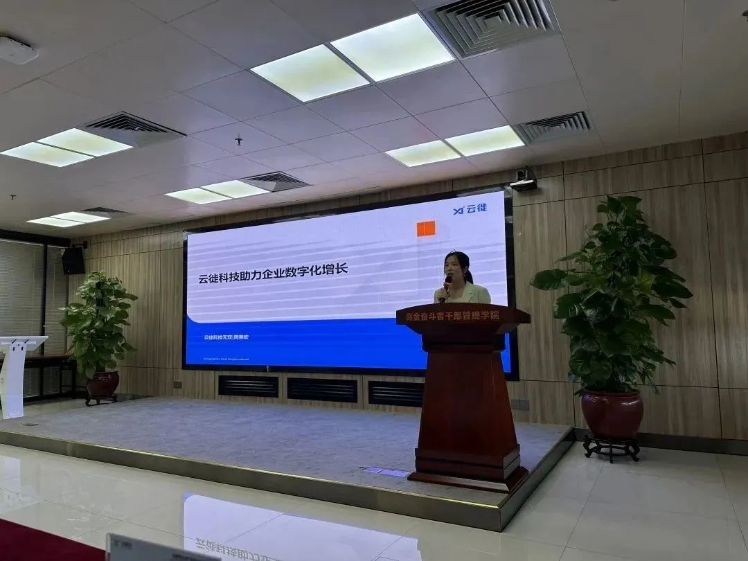 科泰集團(tuán)受邀進(jìn)行“專精特新”申報(bào)政策宣講，賦能企業(yè)高質(zhì)量發(fā)展