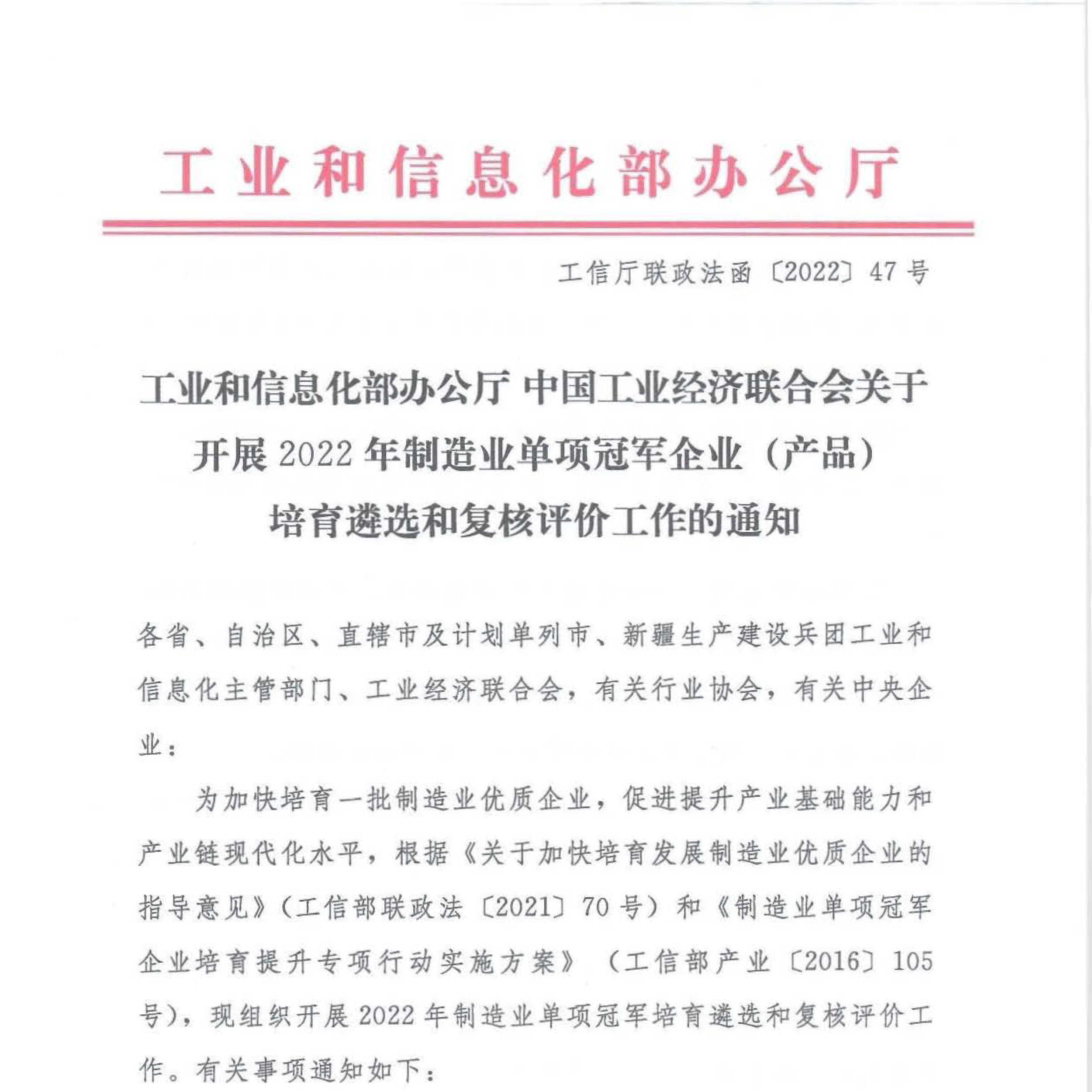 【科泰培訓周】洞悉痛點，賦能隊伍