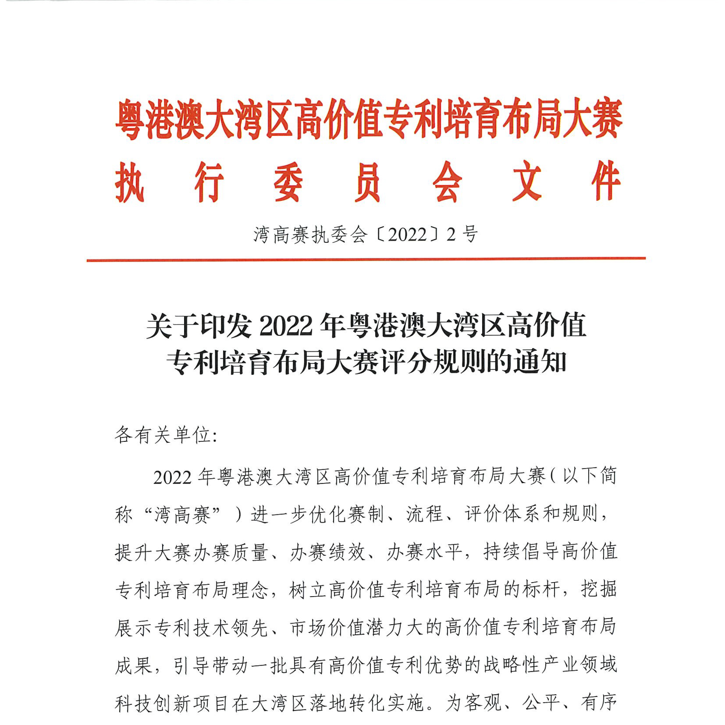 【科泰培訓周】洞悉痛點，賦能隊伍