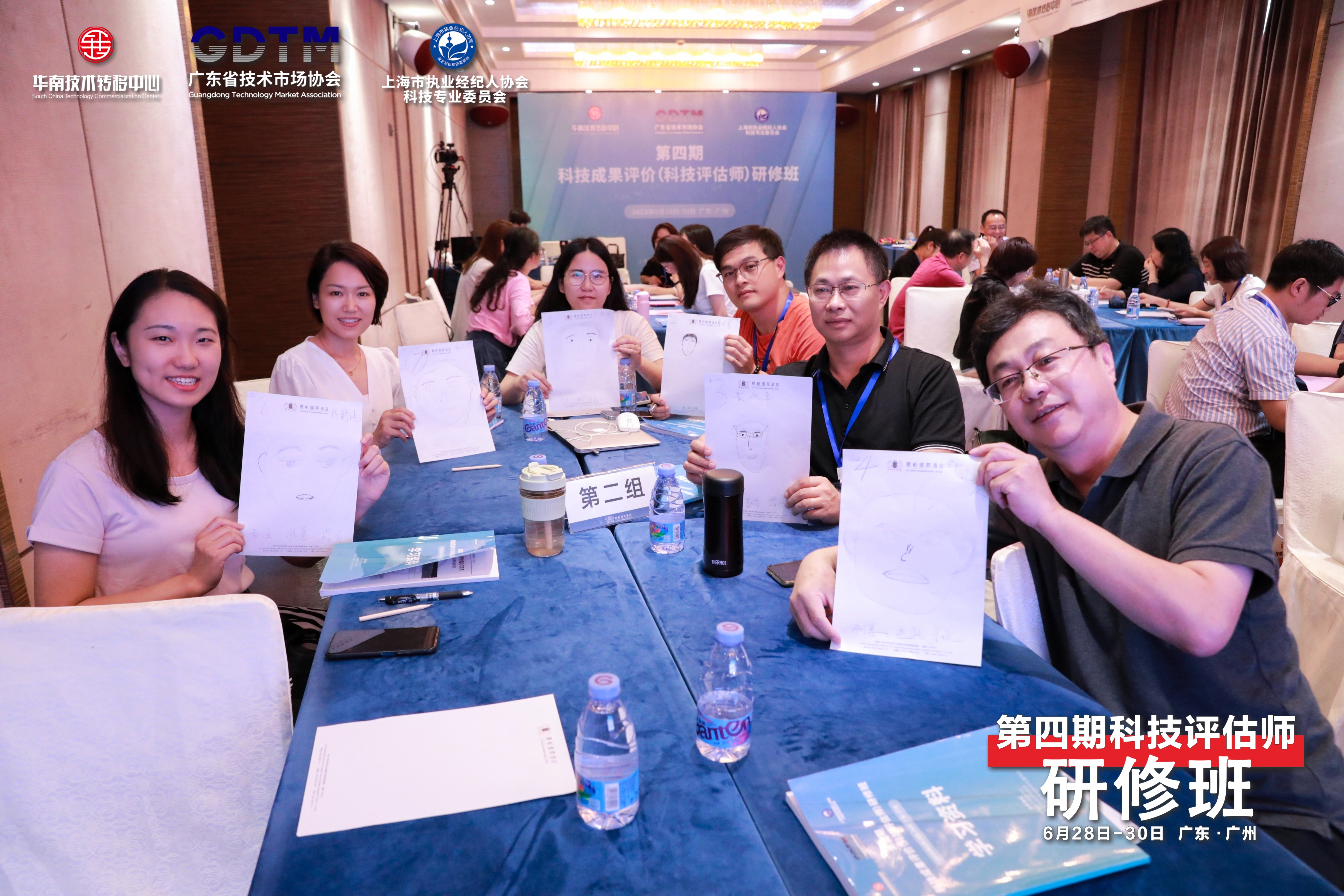 科泰五位同志結業(yè)“科技成果評價研修班”，順利取得《科技評估師證書》