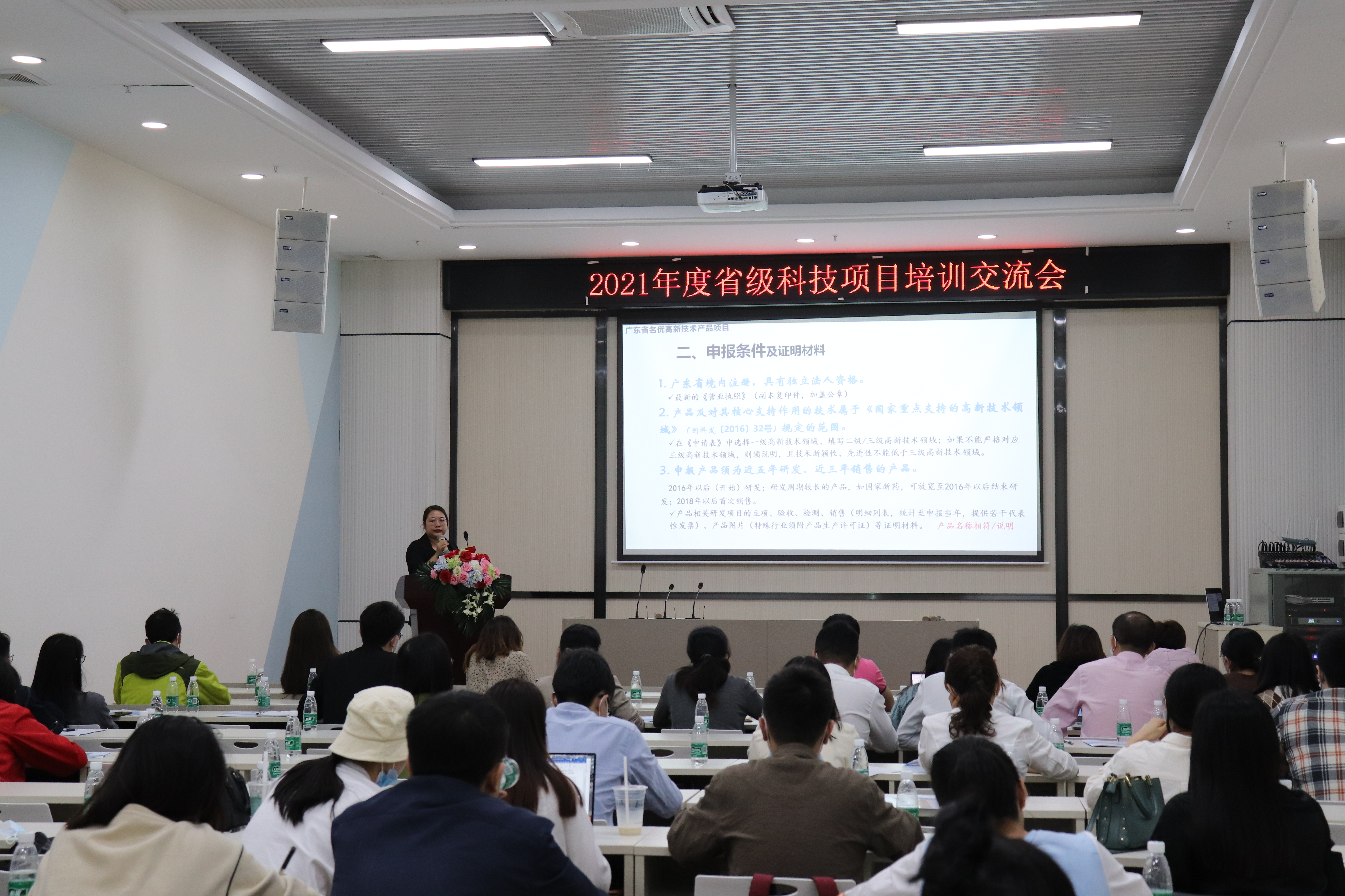 科泰集團(tuán)入選廣州市2023年高新技術(shù)企業(yè)服務(wù)工作站名單