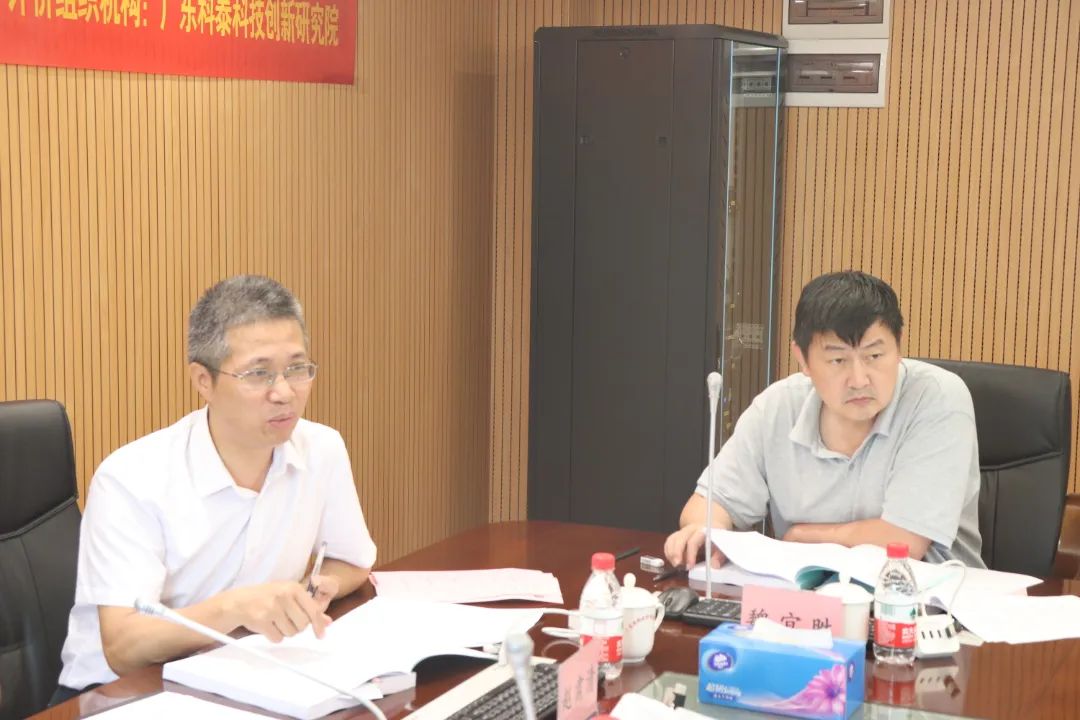 【廣州白云山醫(yī)藥】科泰研究院成功組織召開科技成果評(píng)價(jià)會(huì)議