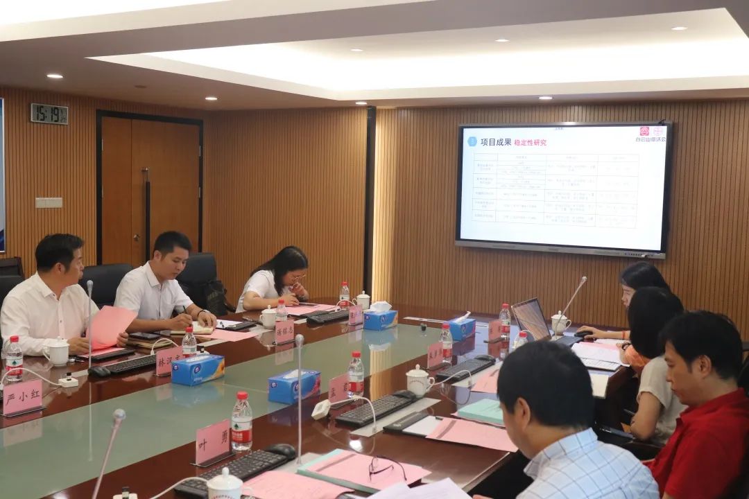 【廣州白云山醫(yī)藥】科泰研究院成功組織召開科技成果評(píng)價(jià)會(huì)議