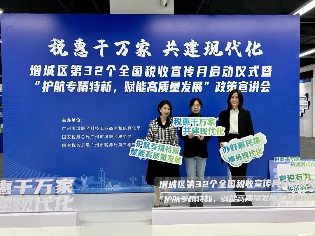 科泰集團(tuán)榮獲“廣州市高企服務(wù)工作站”、“高企誠(chéng)信服務(wù)團(tuán)體標(biāo)準(zhǔn)起草單位”等獎(jiǎng)項(xiàng)