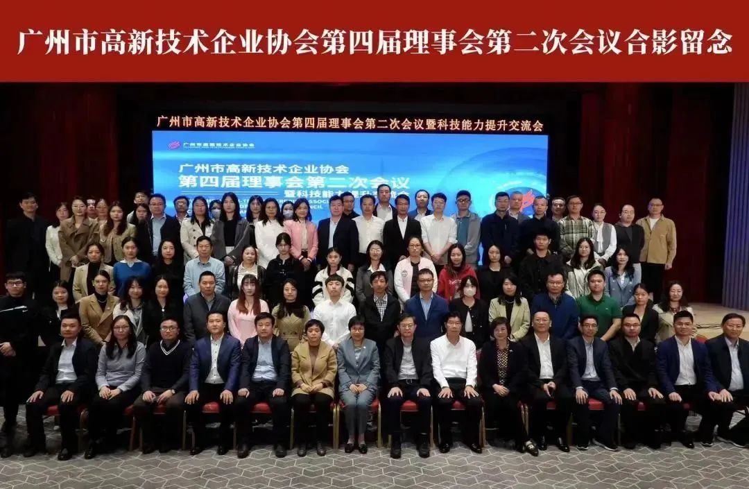 科泰集團(tuán)榮獲“廣州市高企服務(wù)工作站”、“高企誠(chéng)信服務(wù)團(tuán)體標(biāo)準(zhǔn)起草單位”等獎(jiǎng)項(xiàng)