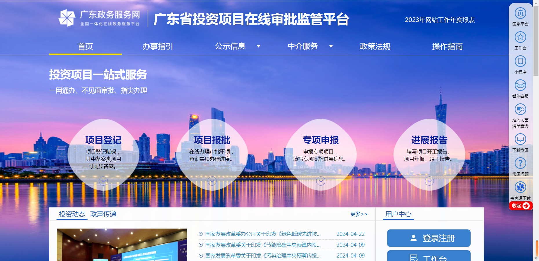 千萬(wàn)高額獎(jiǎng)勵(lì)！技術(shù)改造“香餑餑”究竟有多好，附備案流程