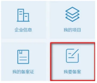 千萬(wàn)高額獎(jiǎng)勵(lì)！技術(shù)改造“香餑餑”究竟有多好，附備案流程