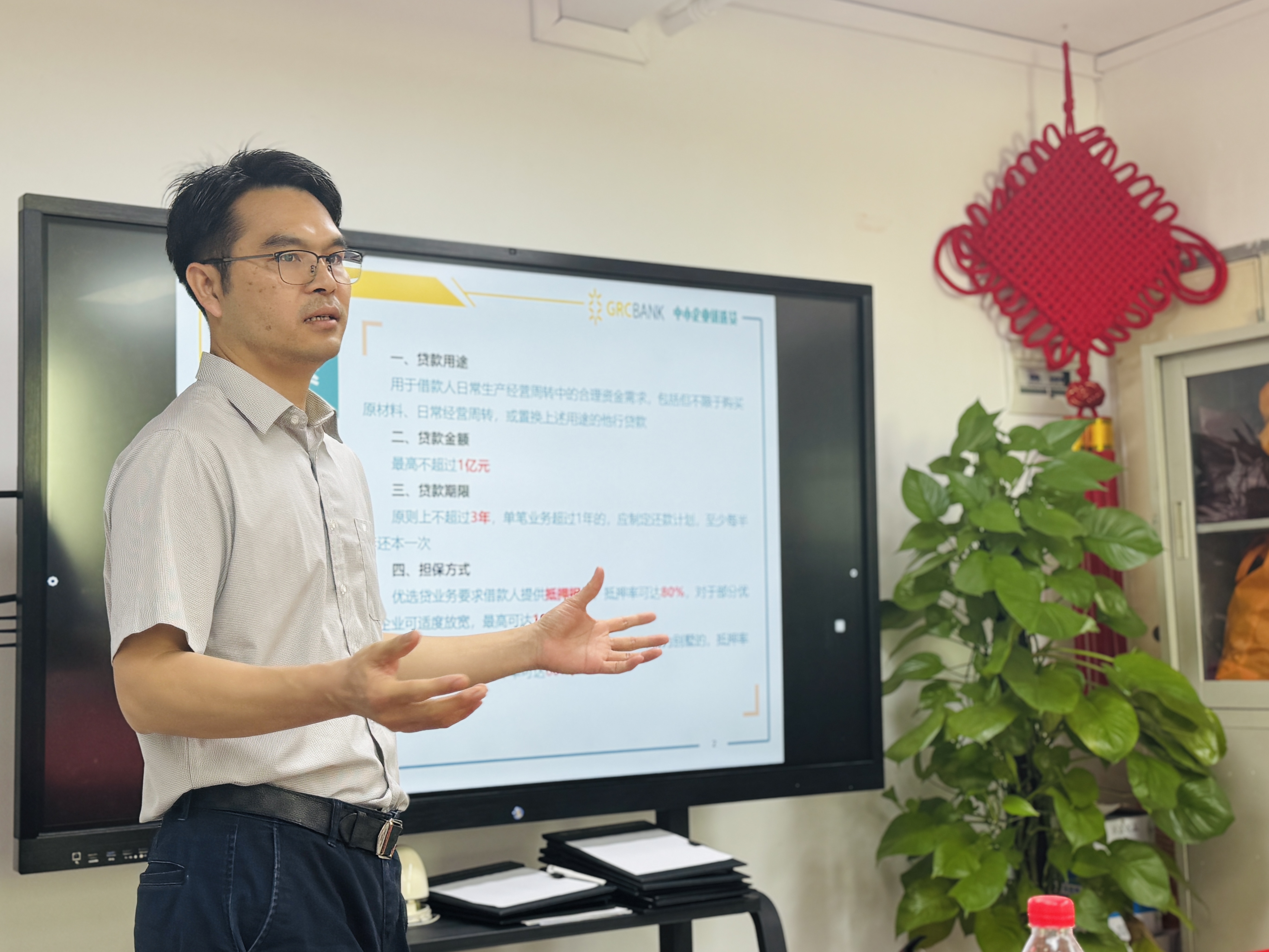 金融科技賦能，助力企業(yè)發(fā)展——“金融科技專場”活動順利舉辦