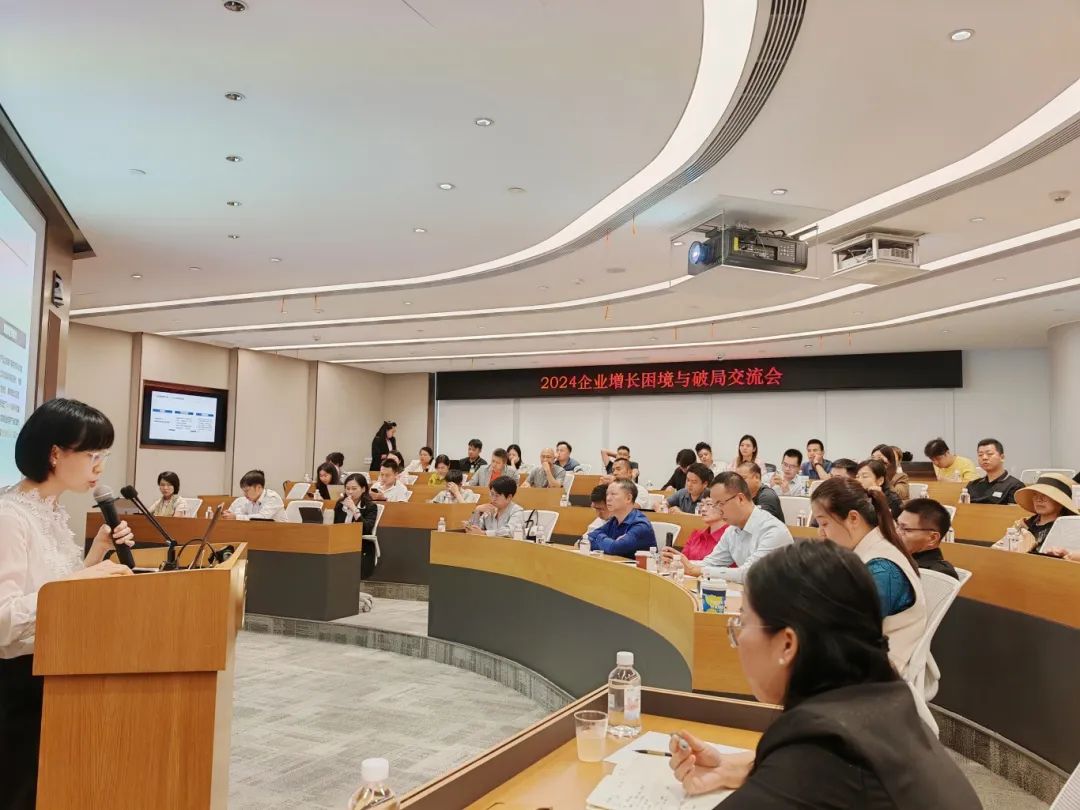 科泰集團協(xié)辦“企業(yè)增長困境與破局交流會”并作專精特新政策解讀