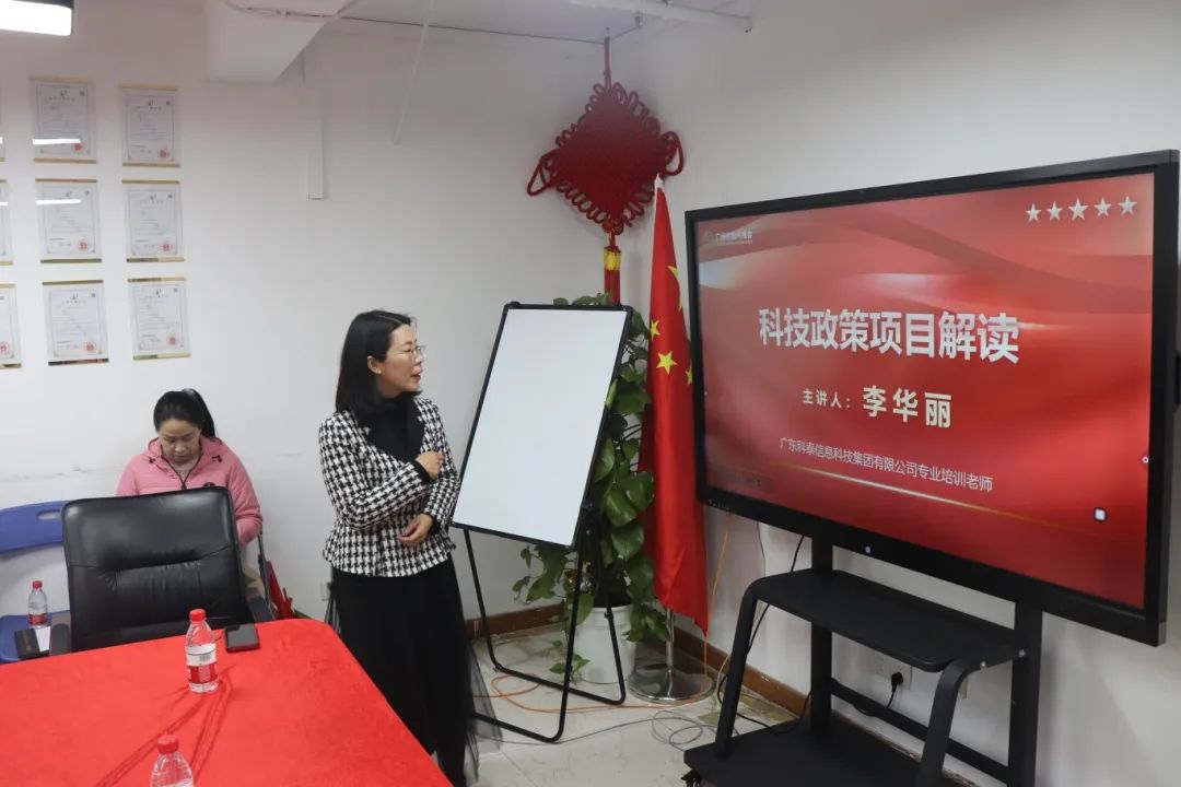 AI賦能企業(yè)·智能未來+科技政策項(xiàng)目”c順利舉辦