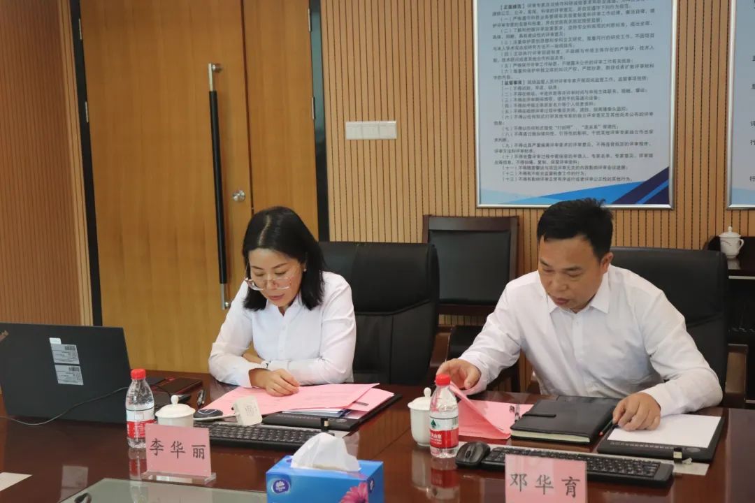 科泰研究院組織召開(kāi)東莞市鵬錦機(jī)械科技有限公司科技成果評(píng)價(jià)會(huì)議