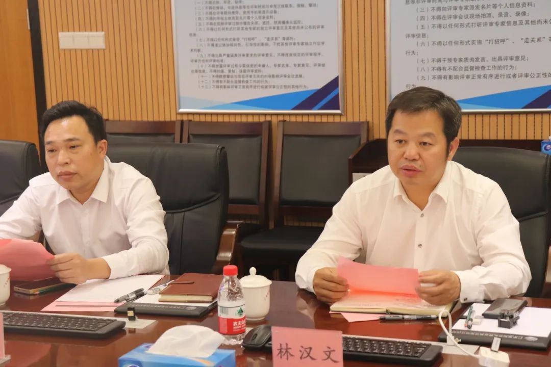 科泰研究院組織召開廣州森寶電器股份有限公司科技成果評(píng)價(jià)會(huì)議