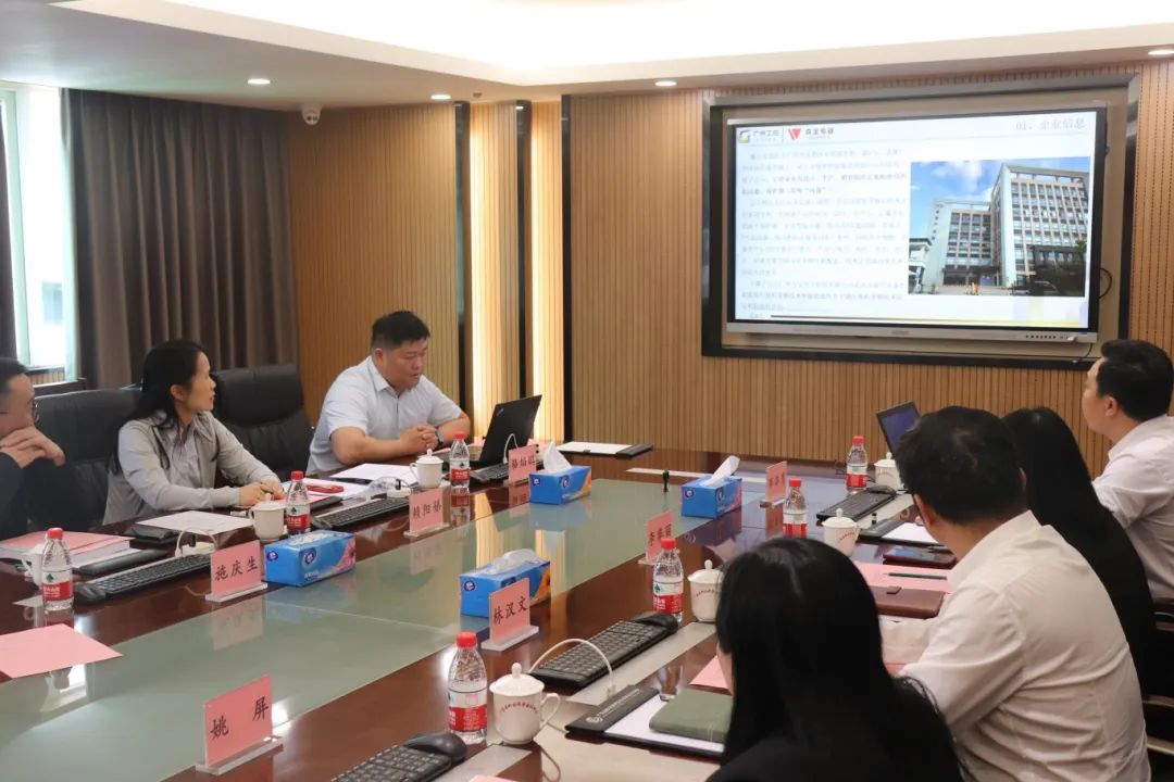 科泰研究院組織召開廣州森寶電器股份有限公司科技成果評(píng)價(jià)會(huì)議