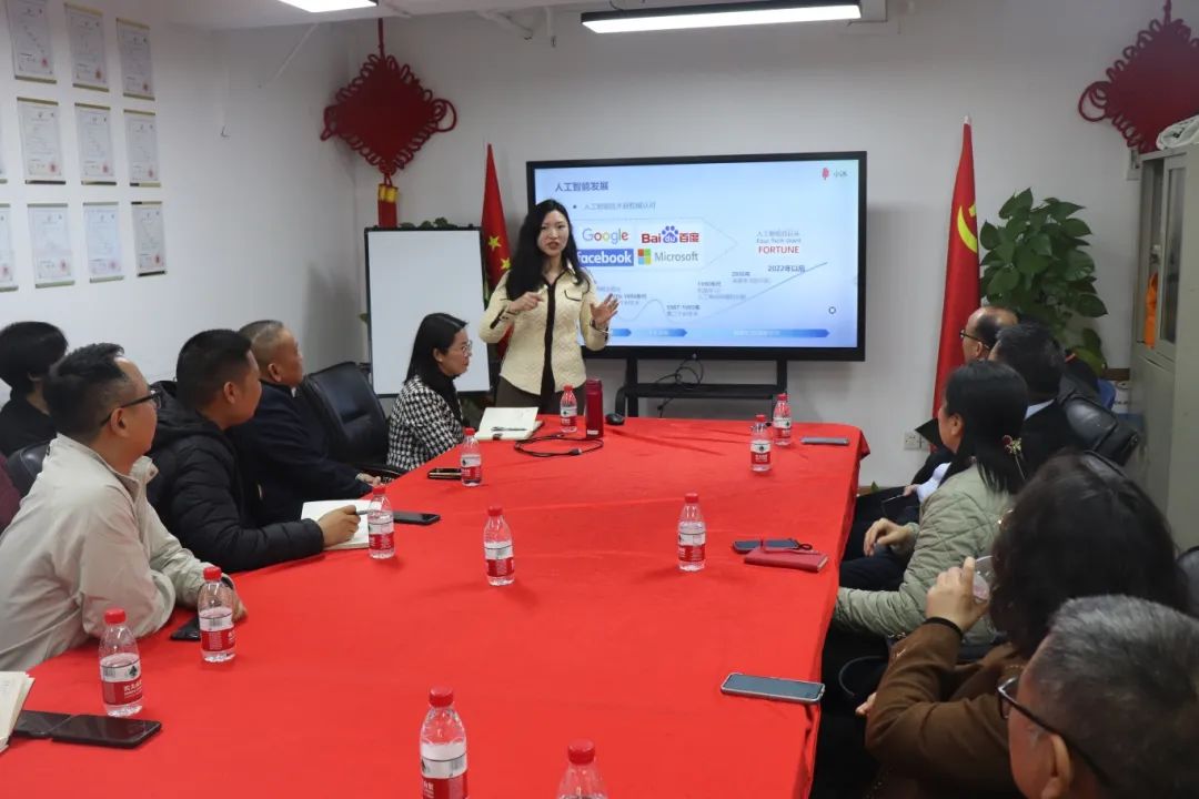 AI賦能企業(yè)·智能未來+科技政策項(xiàng)目”c順利舉辦