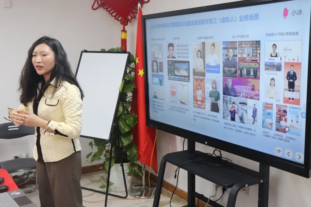 AI賦能企業(yè)·智能未來+科技政策項(xiàng)目”c順利舉辦