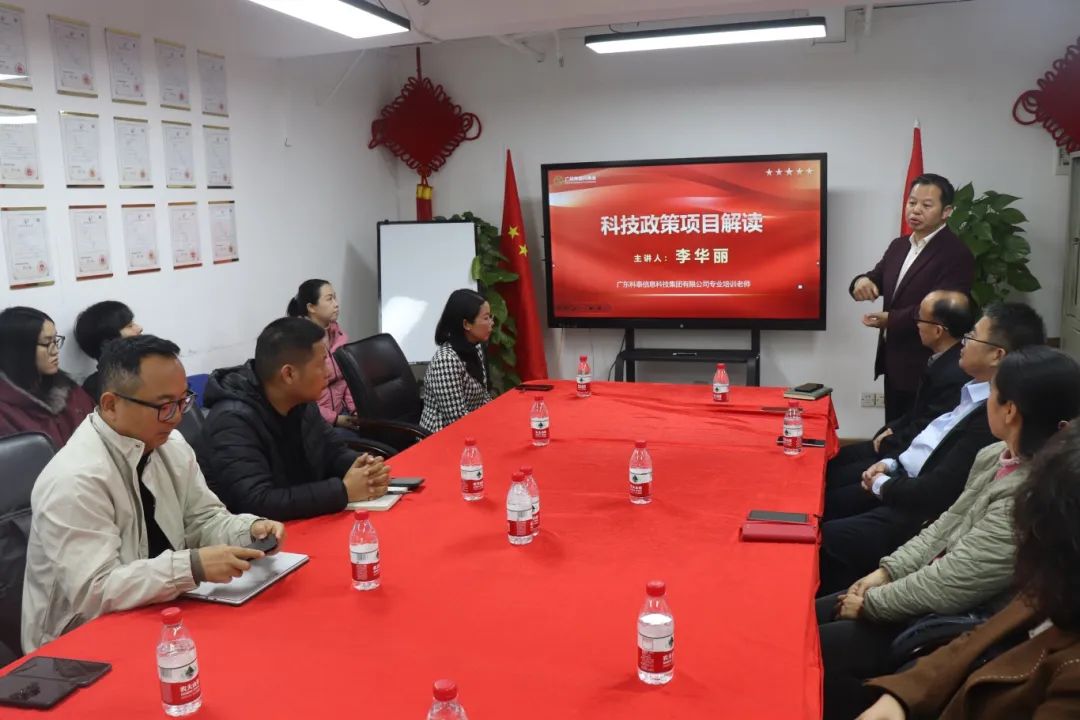 AI賦能企業(yè)·智能未來+科技政策項(xiàng)目”c順利舉辦