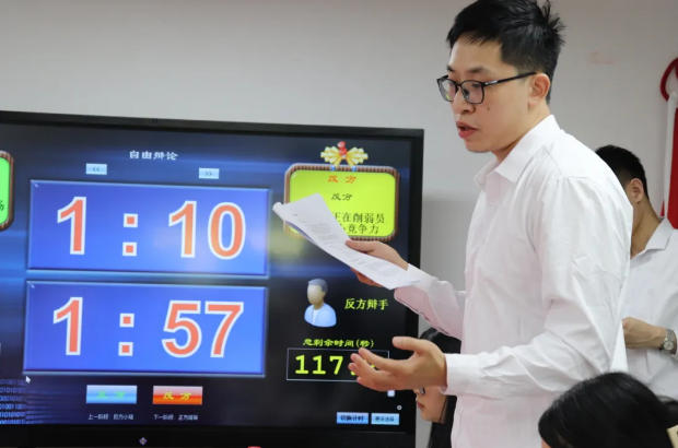 思辨賦能·價(jià)值共生 —— 科泰集團(tuán)第六屆辯論賽圓滿落幕