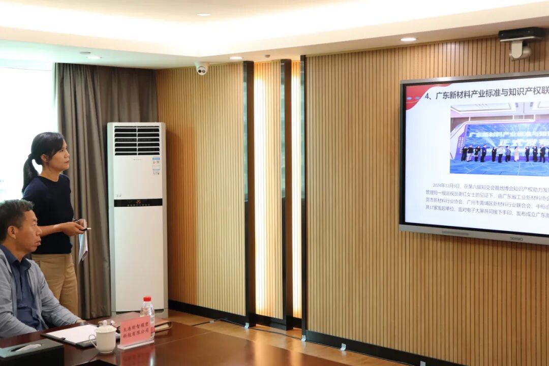 南北聯(lián)動謀發(fā)展—“穗連攜手 材聚未來”新材料新技術(shù)領(lǐng)域企業(yè)對接交流會在穗成功舉辦