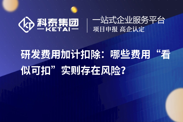 2025廣東技改新規(guī)：專精特新企業(yè)可突破投資限制，速看申報技巧